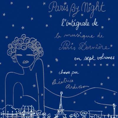 CHARO UND THE SALSOUL ORCHESTRA - LET'S SPEND THE NIGHT TOGETHER