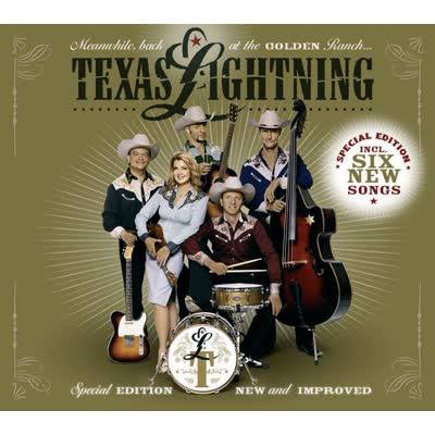 TEXAS LIGHTNING - NO NO NEVER