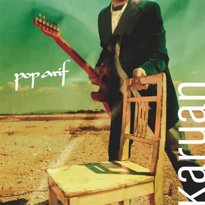 KARUAN - REFLECTIONS OF A POEM